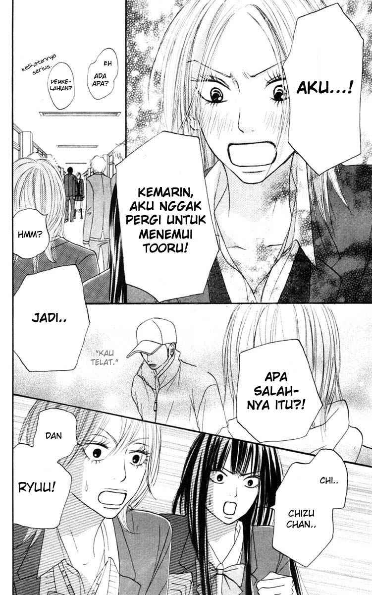 kimi-ni-todoke - Chapter: 22