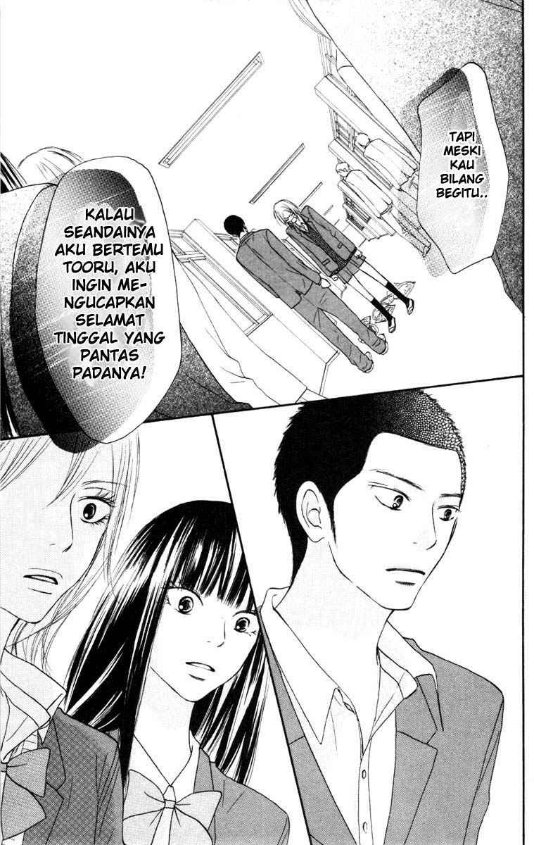 kimi-ni-todoke - Chapter: 22