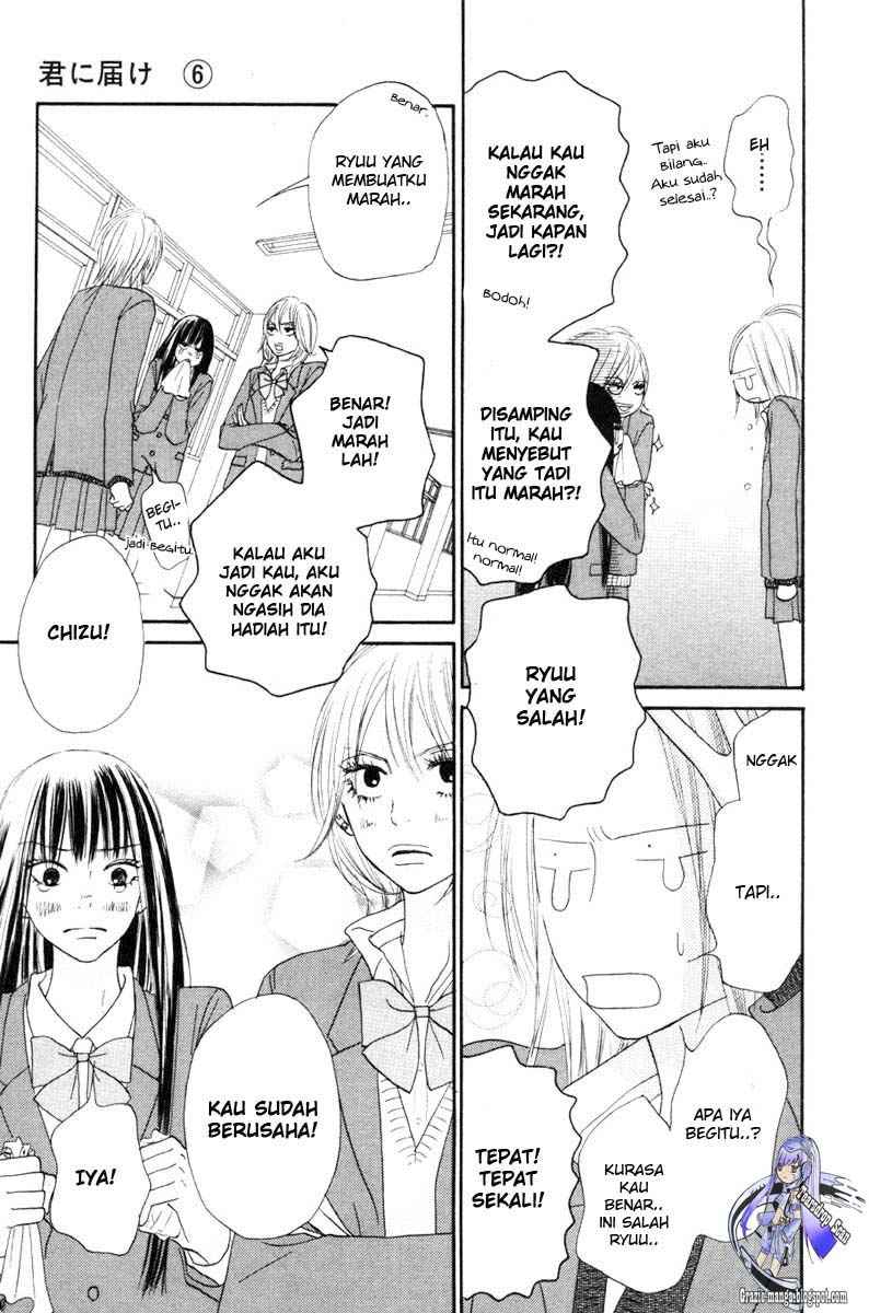 kimi-ni-todoke - Chapter: 22