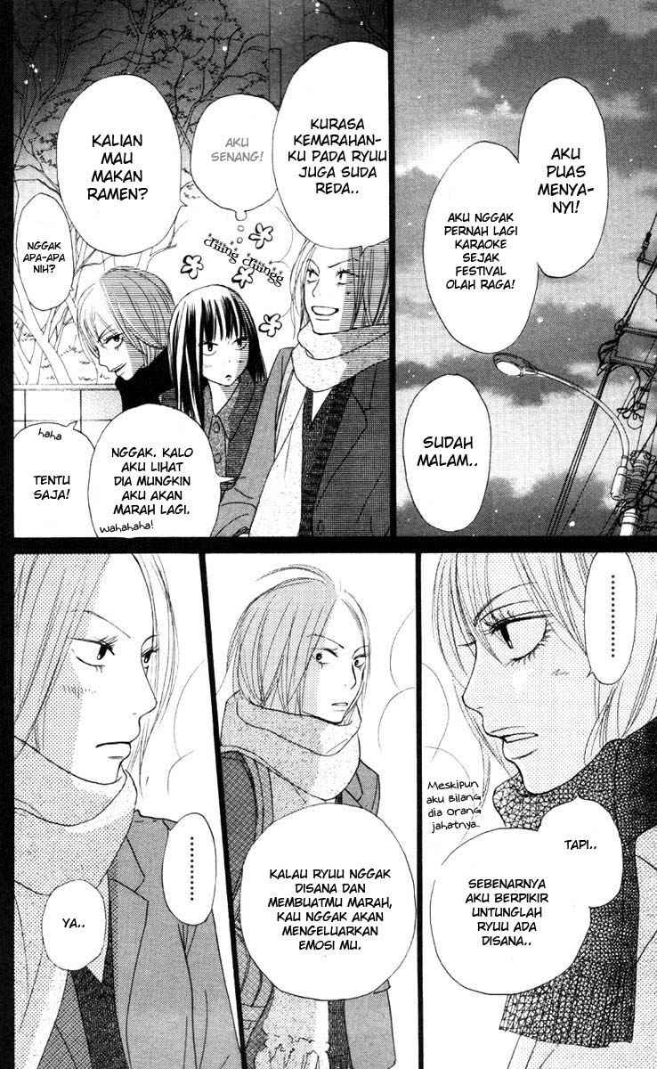 kimi-ni-todoke - Chapter: 22