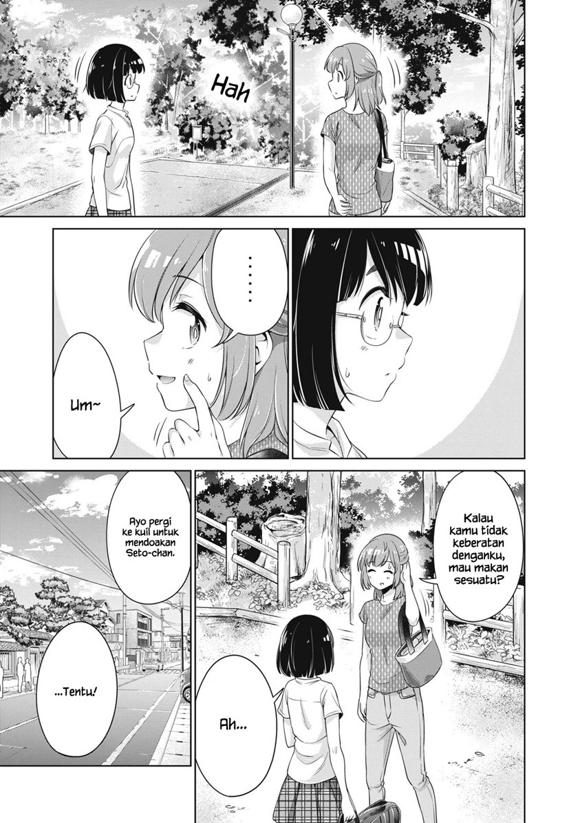 toshishita-no-senpai - Chapter: 17