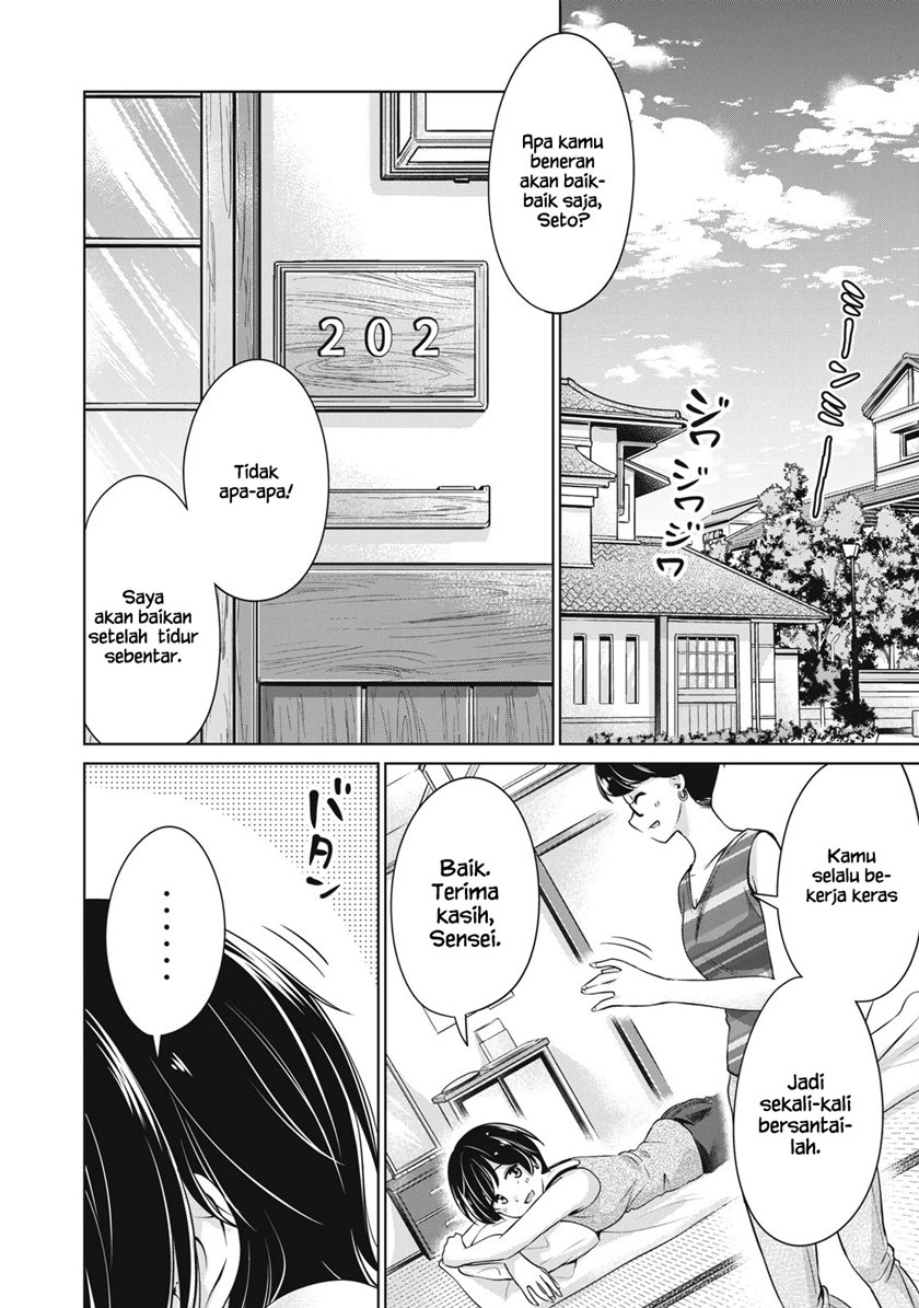 toshishita-no-senpai - Chapter: 17