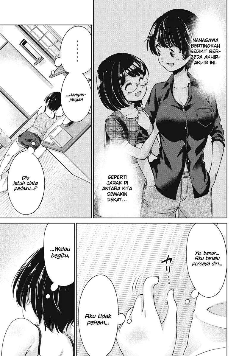 toshishita-no-senpai - Chapter: 17