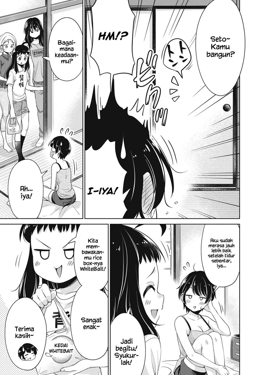 toshishita-no-senpai - Chapter: 17