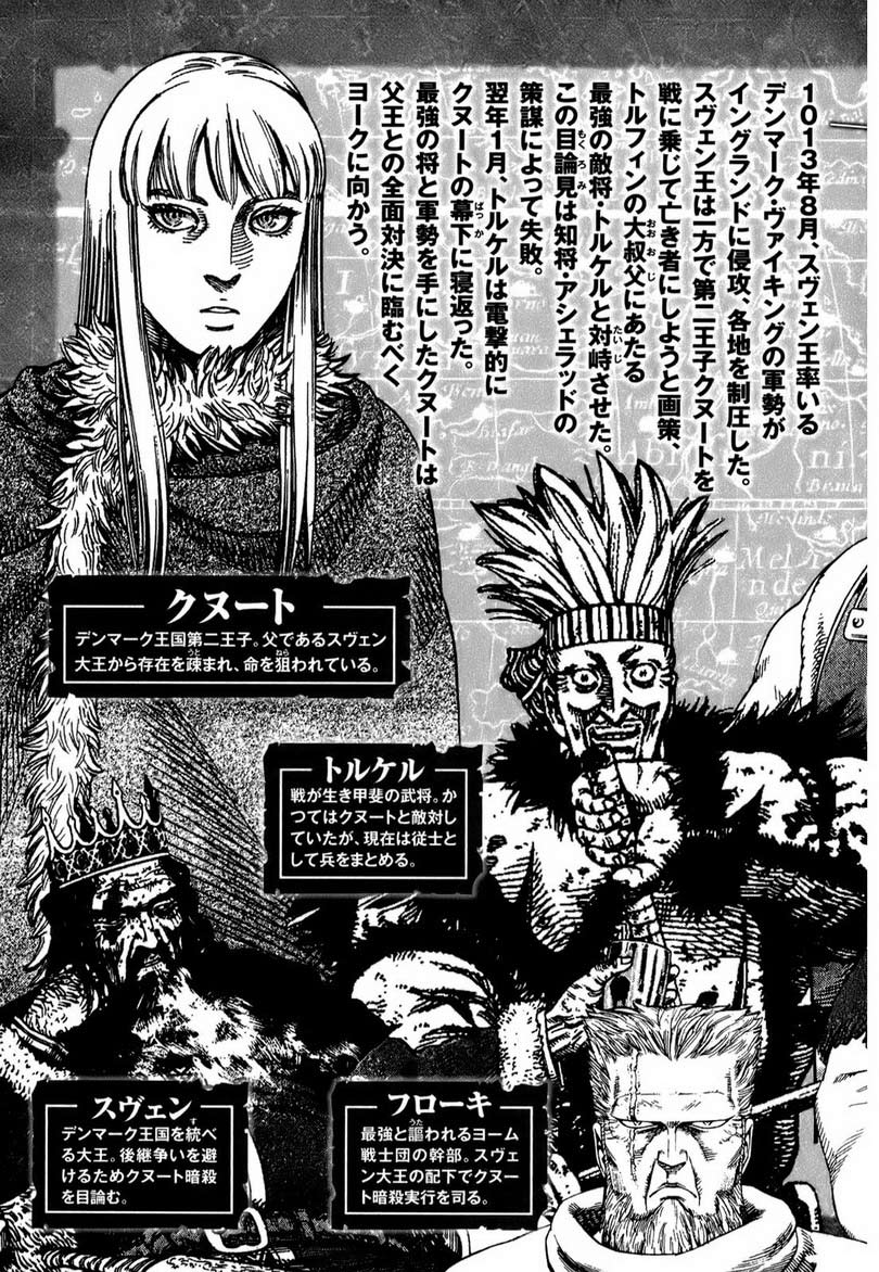 vinland-saga - Chapter: 50