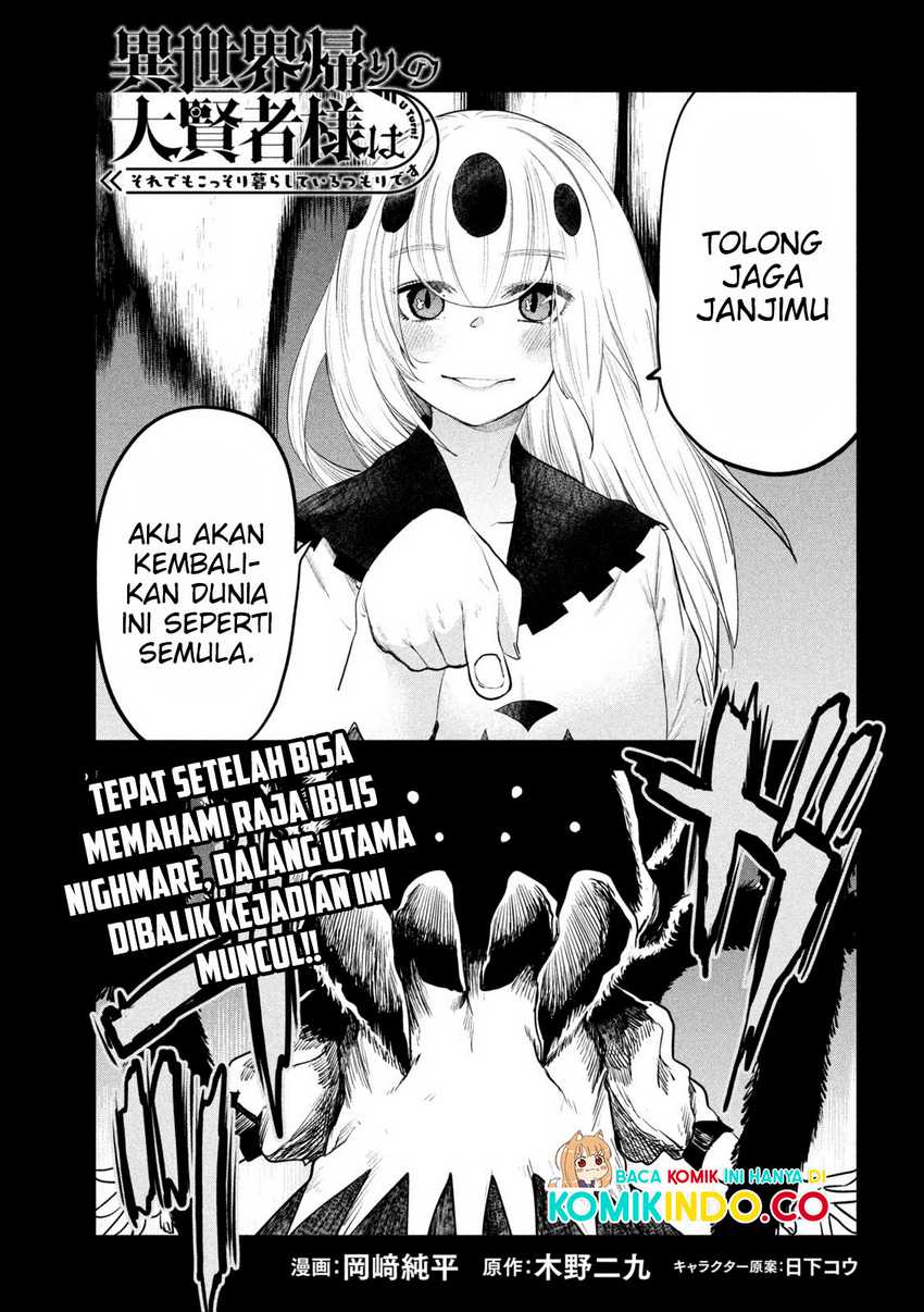 isekai-kaeri-no-daikenja-sama-wa-sore-demo-kossori-kurashite-iru-tsumori-desu - Chapter: 27