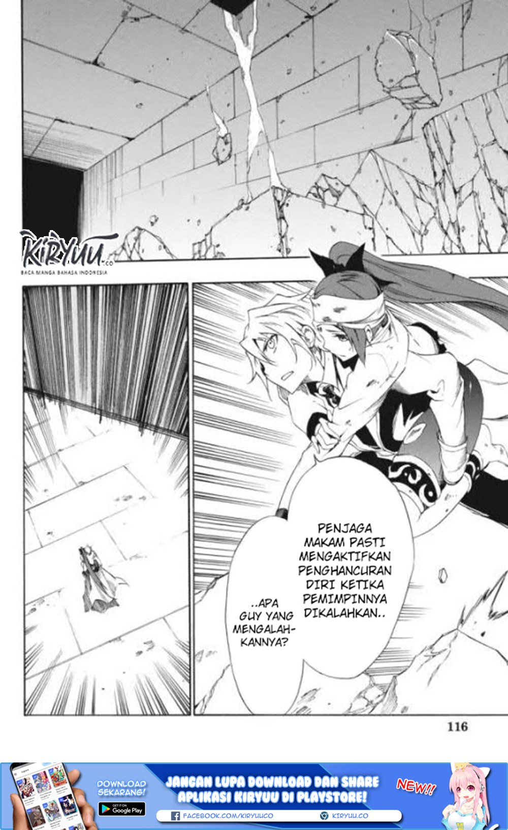 akame-ga-kill-zero - Chapter: 24