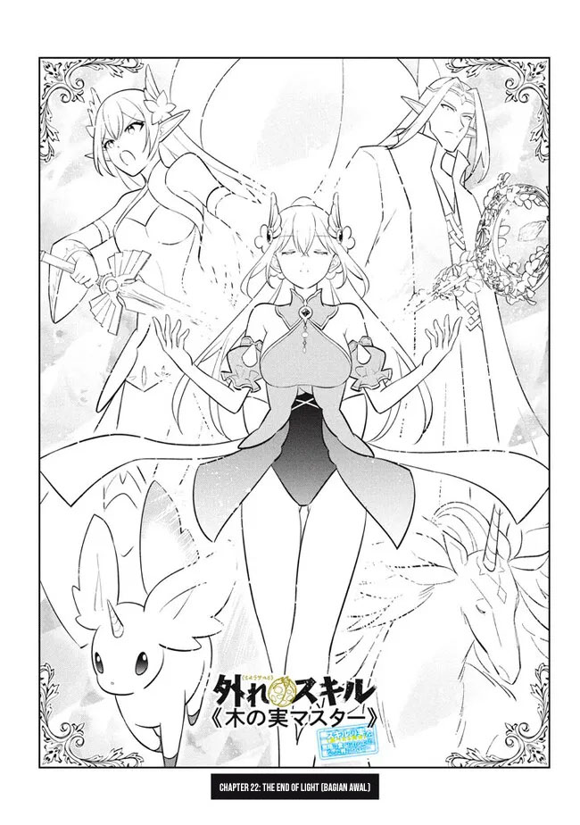 hazure-sukiru-konomi-masuta-sukiru-no-mi-tabetara-shinu-o-mugen-ni-tabe-rareru-yo-ni-natta-kudan - Chapter: 22.1