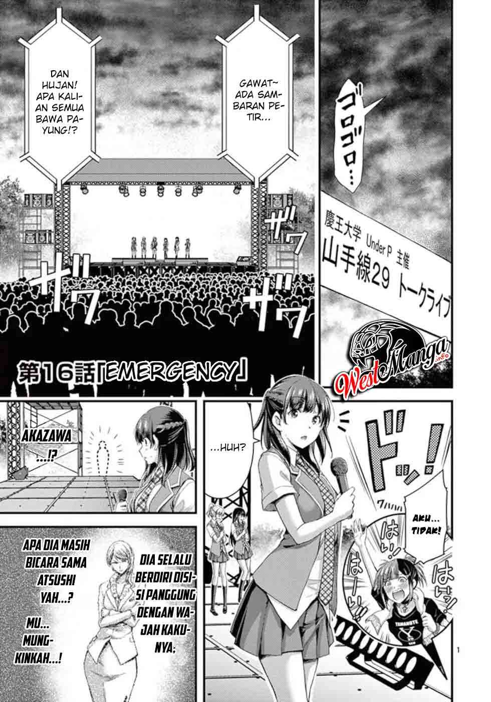 dokuzakura - Chapter: 16