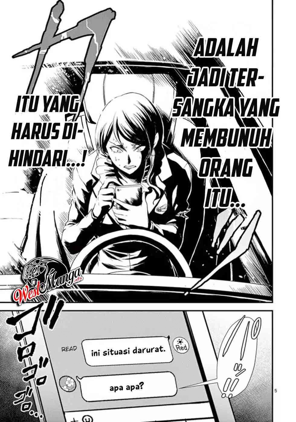 dokuzakura - Chapter: 16