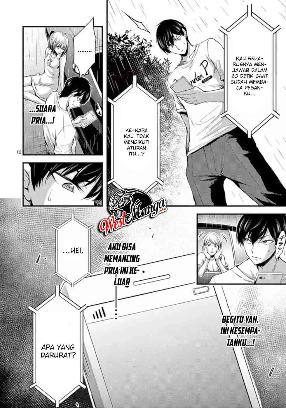 dokuzakura - Chapter: 16