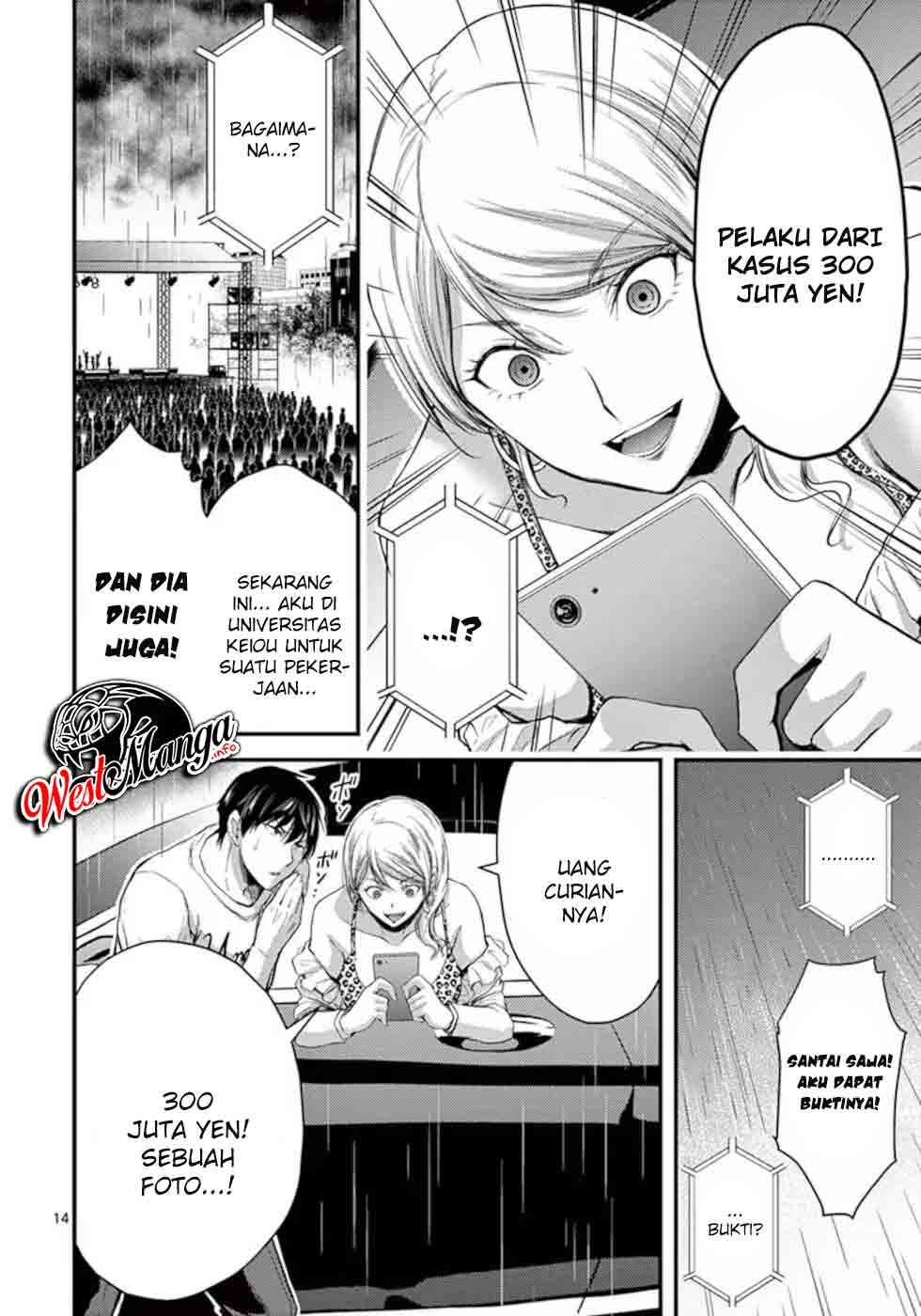 dokuzakura - Chapter: 16