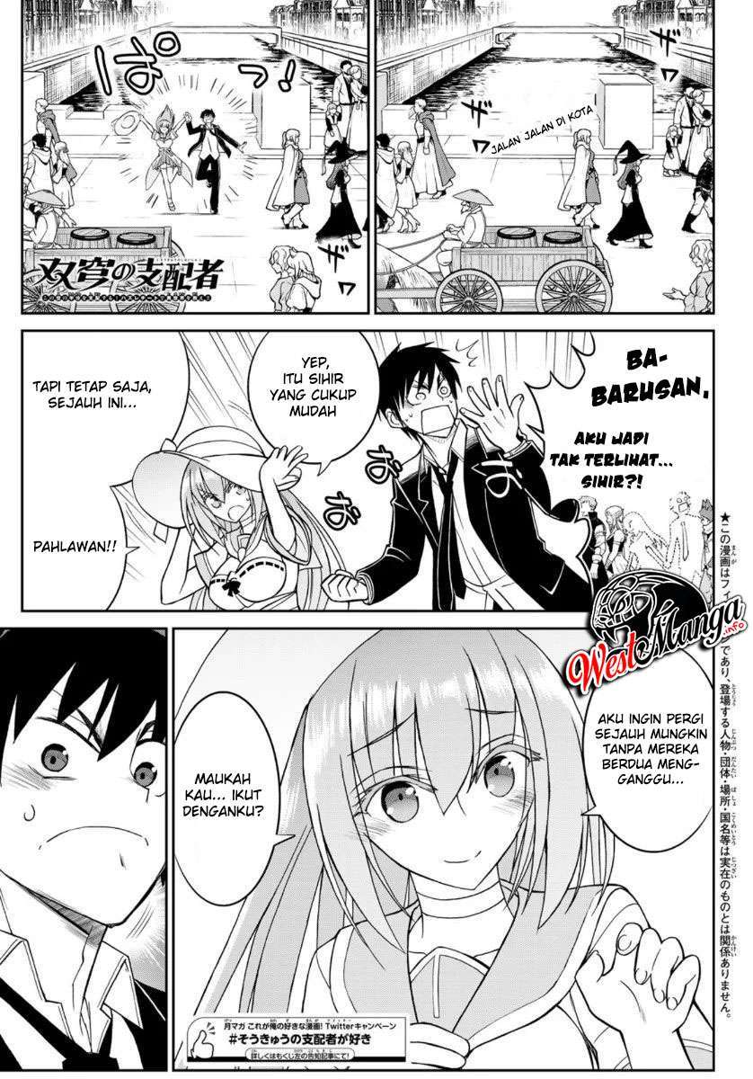 soukyuu-no-shihai-sha-isekai-oppai-musouden - Chapter: 6