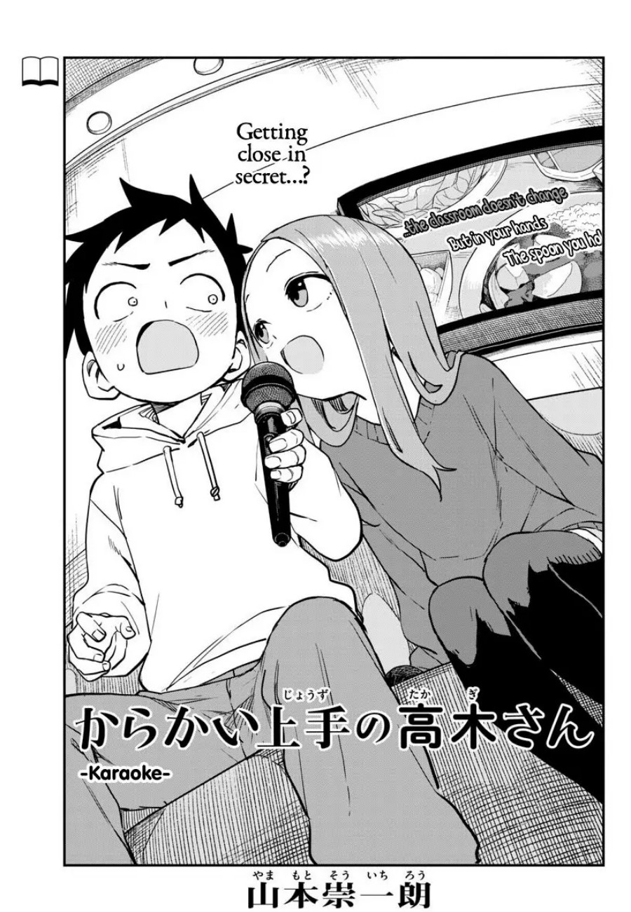 karakai-jouzu-no-takagi-san - Chapter: 171