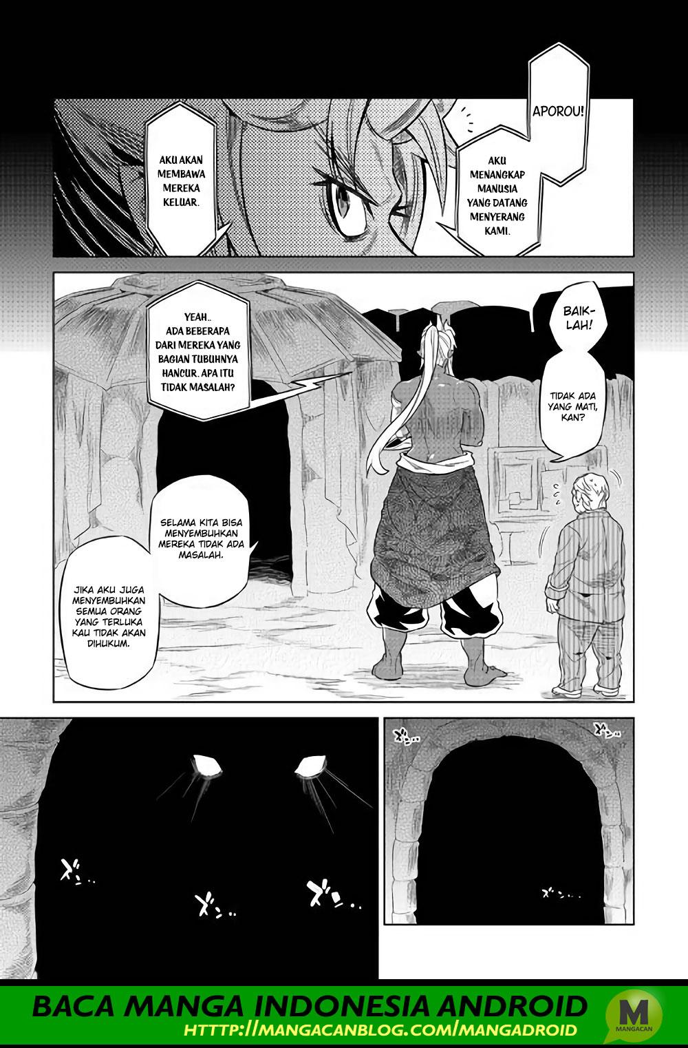 remonster - Chapter: 52