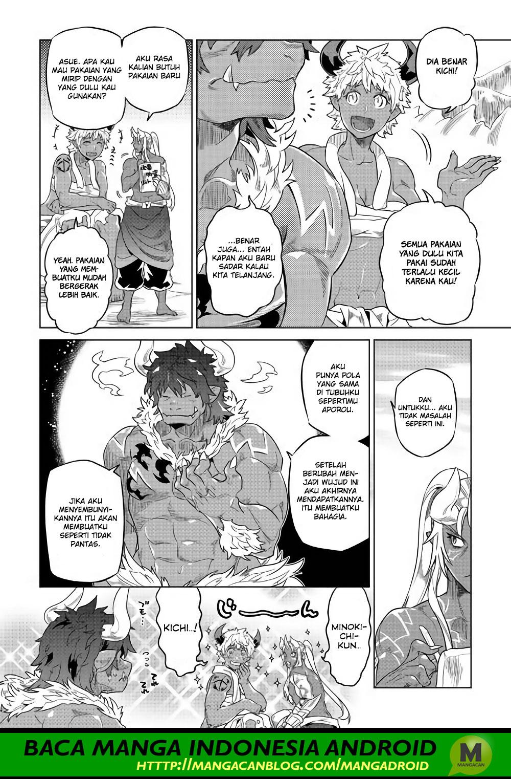 remonster - Chapter: 52