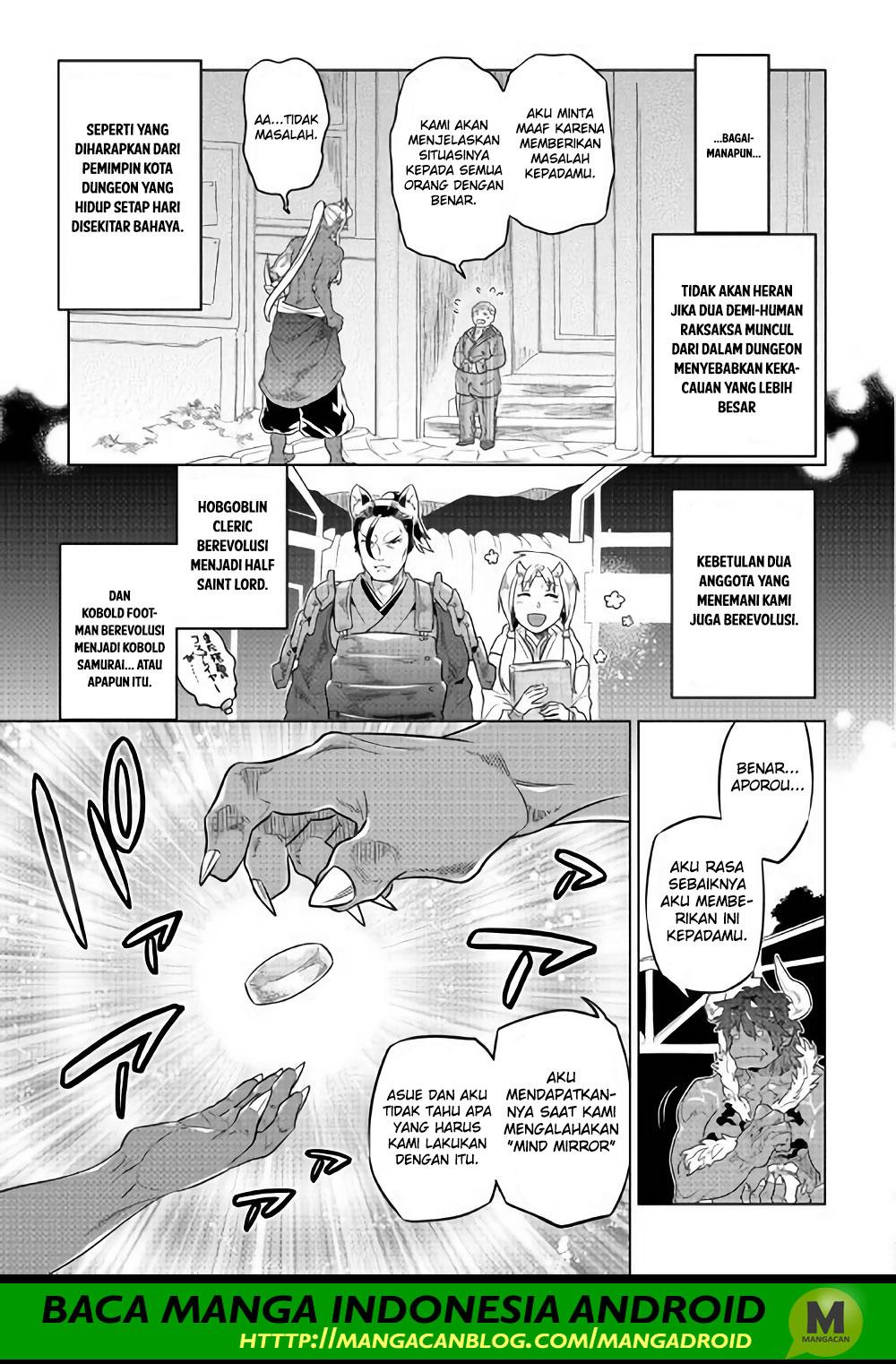 remonster - Chapter: 52