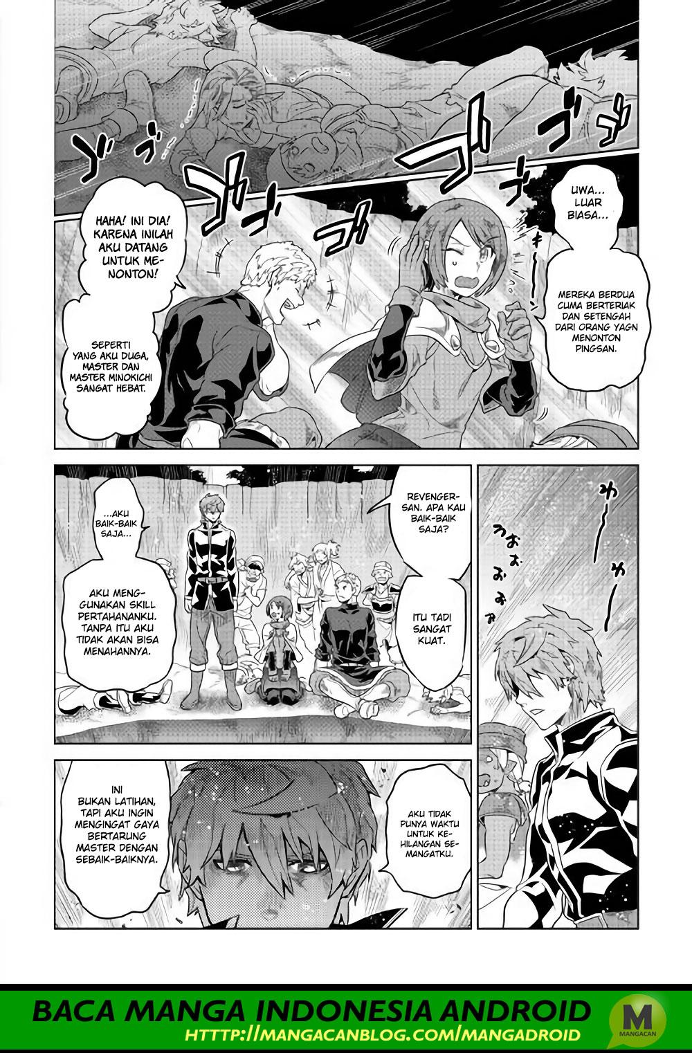 remonster - Chapter: 52