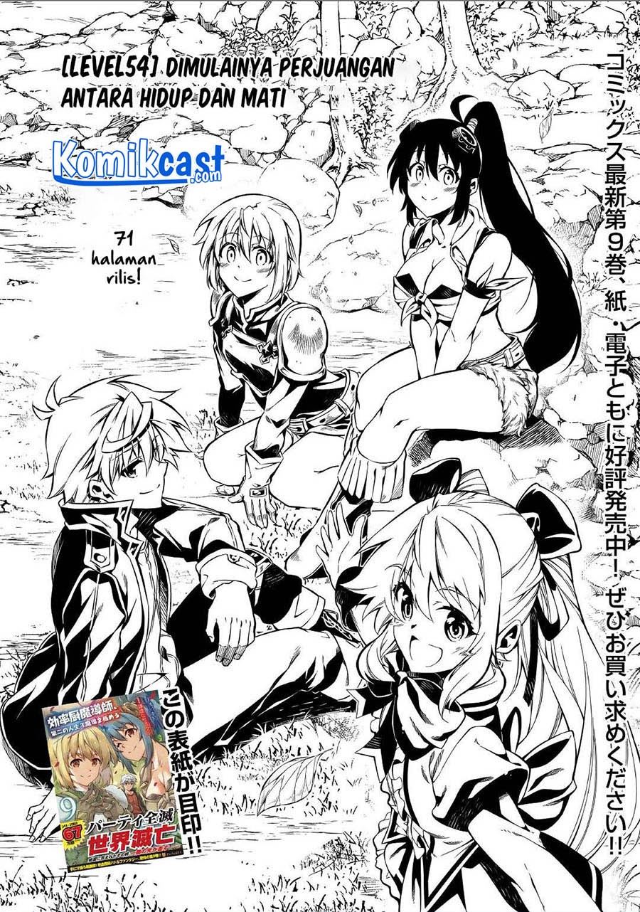 kouritsu-kuriya-madoushi-daini-no-jinsei-de-madou-o-kiwameru - Chapter: 54.1