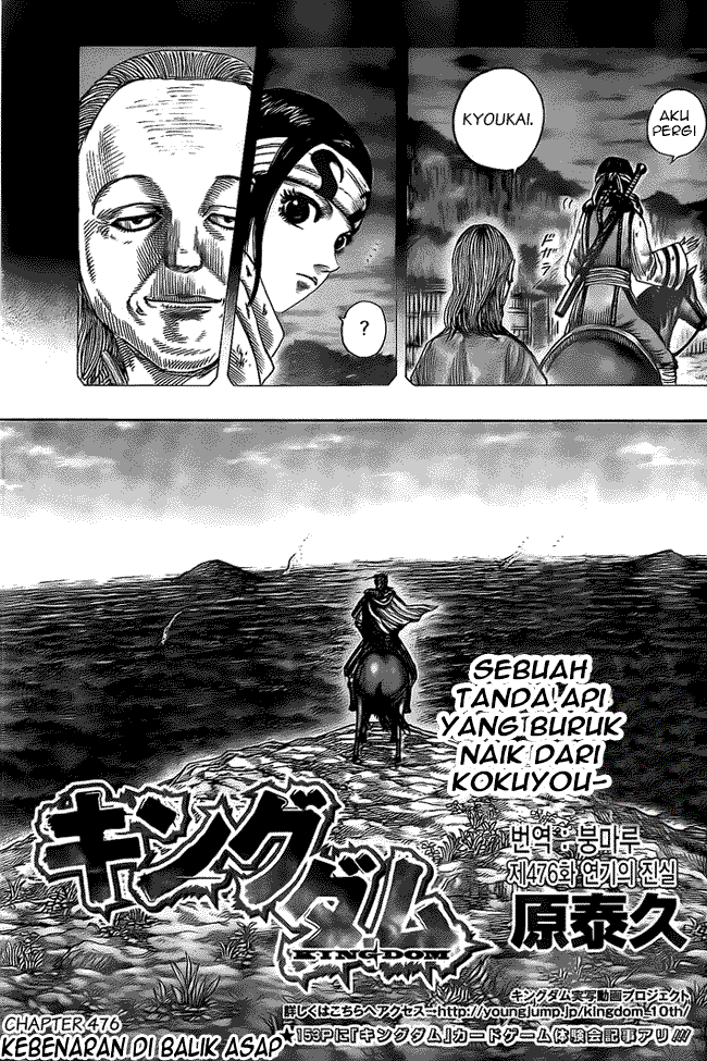 kingdom - Chapter: 476