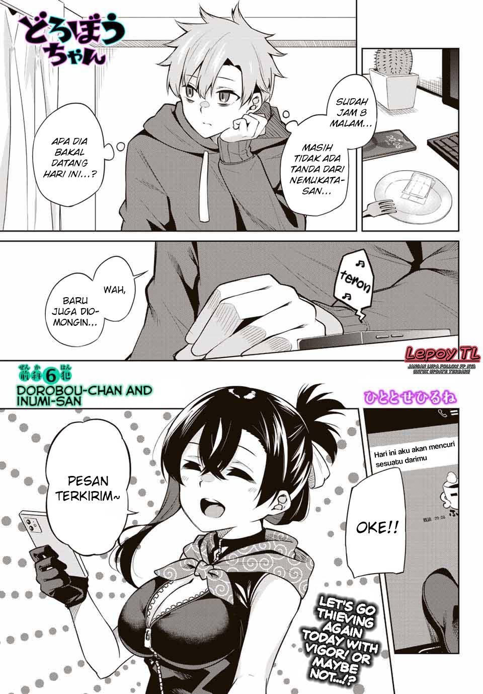 dorobou-chan - Chapter: 6