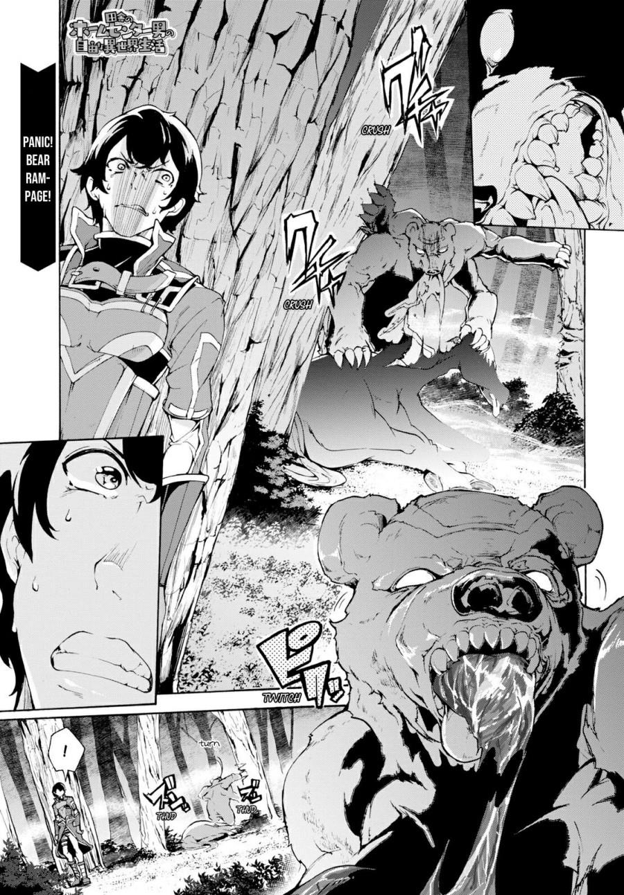 inaka-no-home-center-otoko-no-jiyuu-na-isekai-seikatsu - Chapter: 13