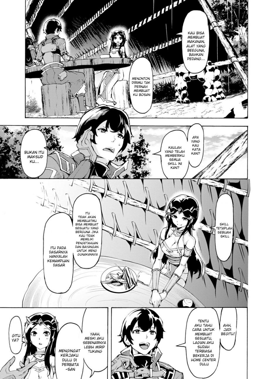 inaka-no-home-center-otoko-no-jiyuu-na-isekai-seikatsu - Chapter: 13