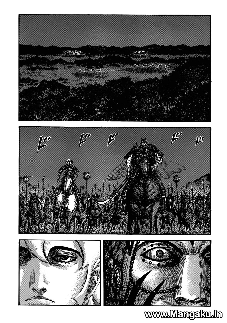 kingdom - Chapter: 567