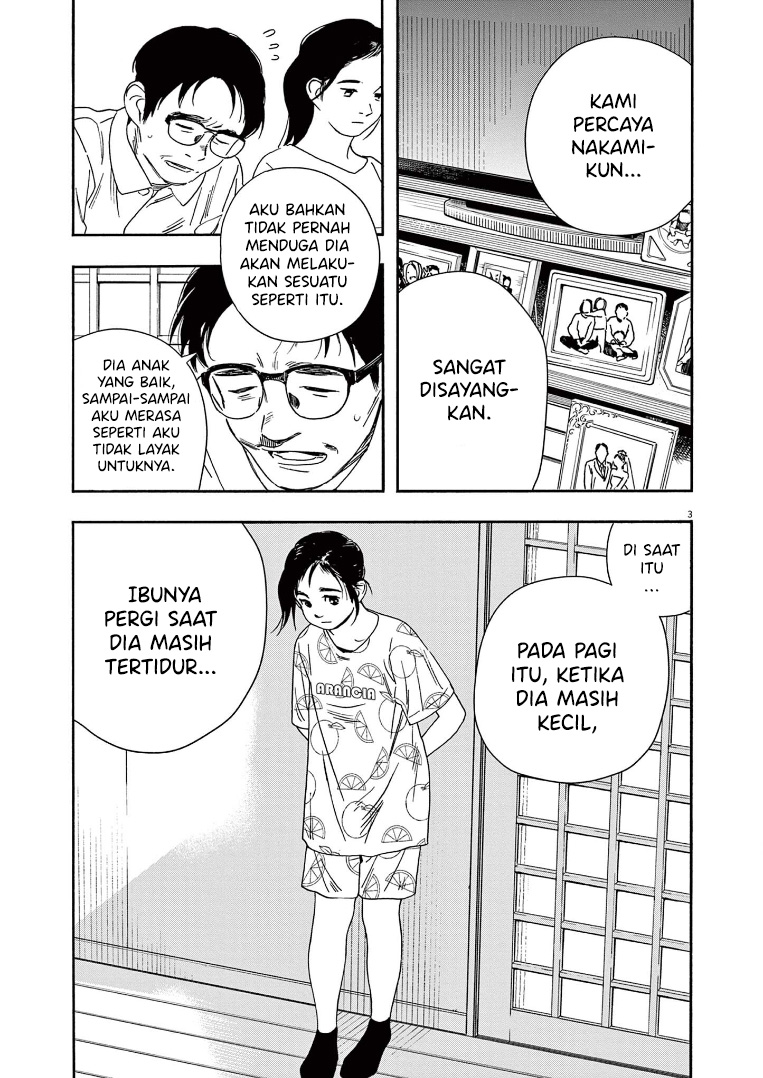 kimi-wa-houkago-insomnia - Chapter: 56