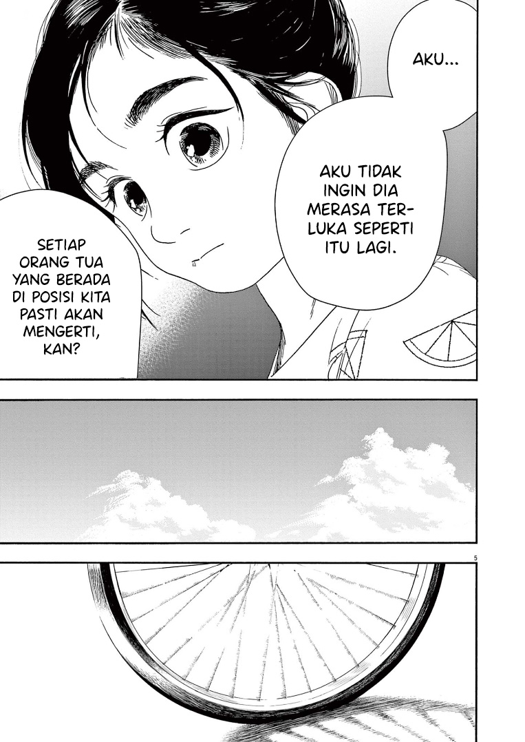 kimi-wa-houkago-insomnia - Chapter: 56