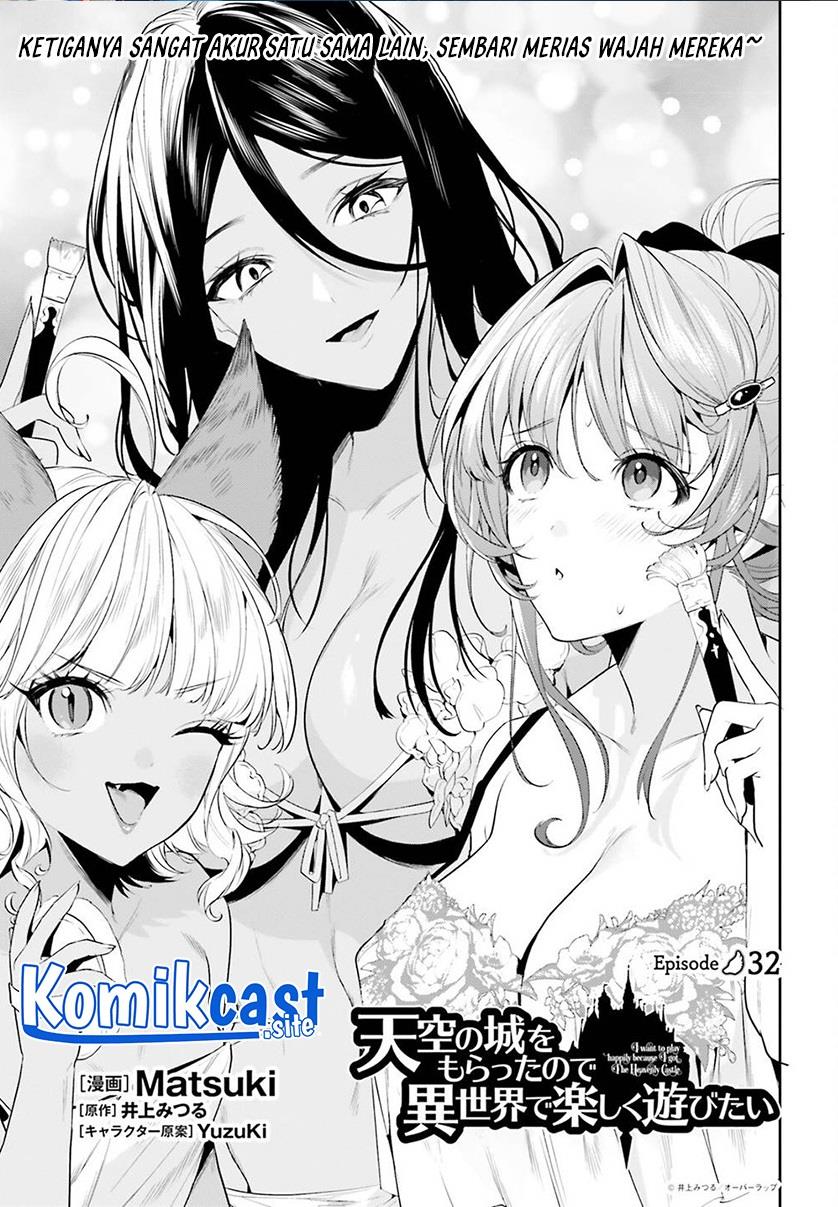 tenkuu-no-shiro-o-moratta-no-de-isekai-de-tanoshiku-asobitai - Chapter: 32