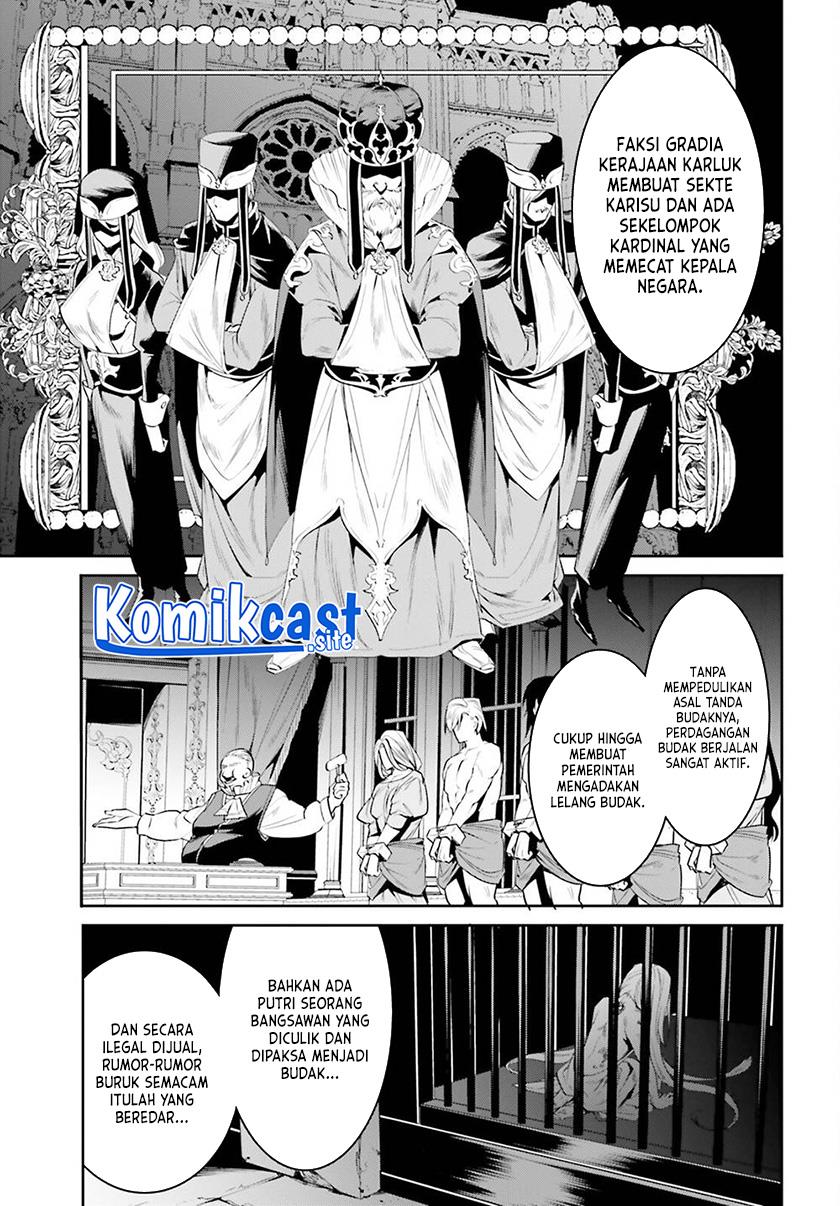 tenkuu-no-shiro-o-moratta-no-de-isekai-de-tanoshiku-asobitai - Chapter: 32