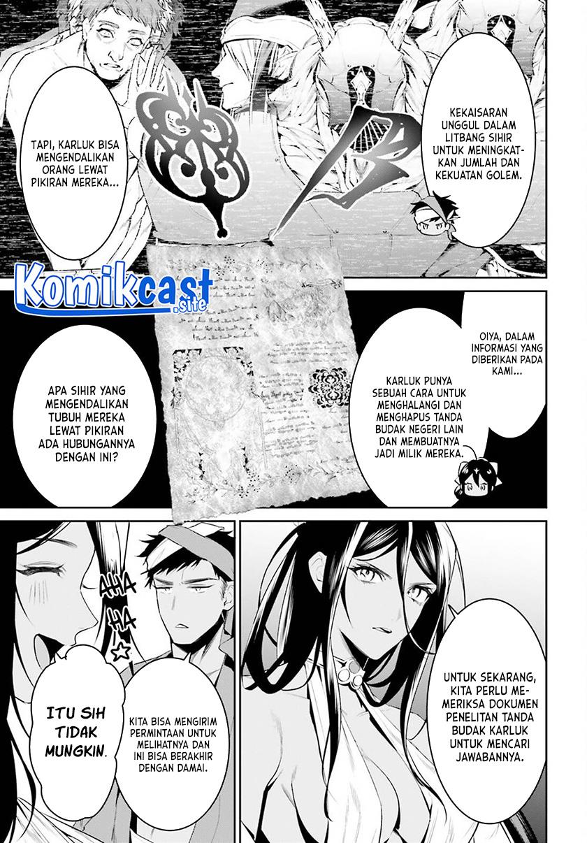 tenkuu-no-shiro-o-moratta-no-de-isekai-de-tanoshiku-asobitai - Chapter: 32