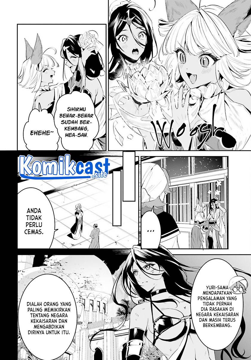 tenkuu-no-shiro-o-moratta-no-de-isekai-de-tanoshiku-asobitai - Chapter: 32