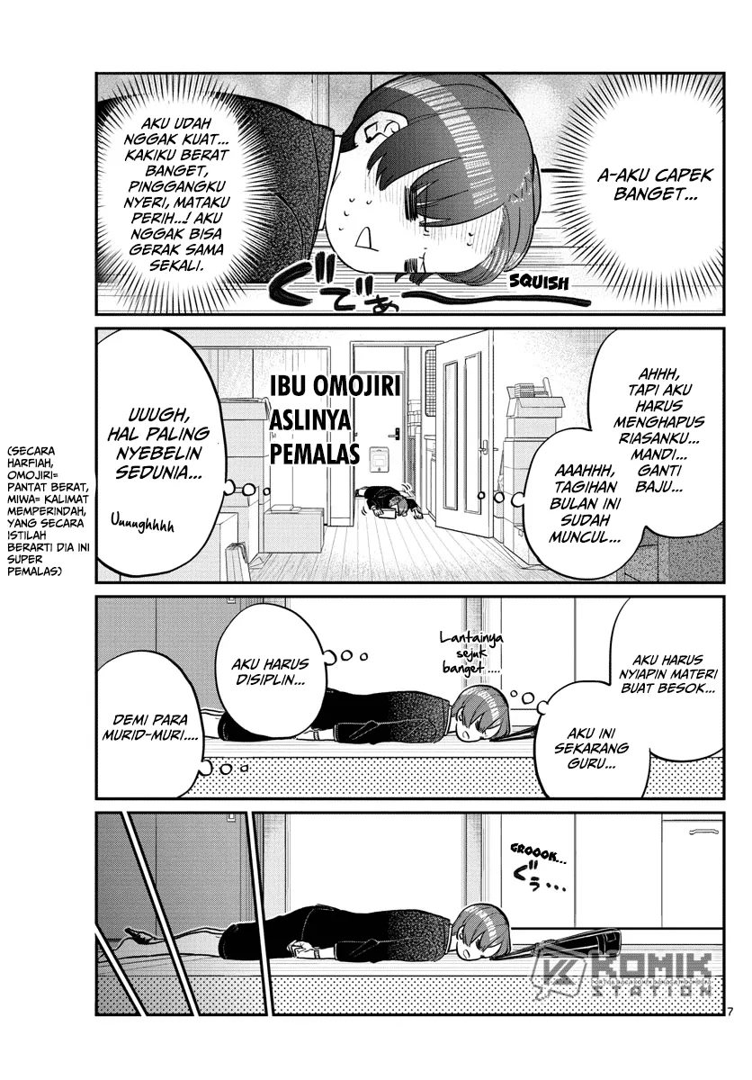 komi-san-wa-komyushou-desu - Chapter: 158