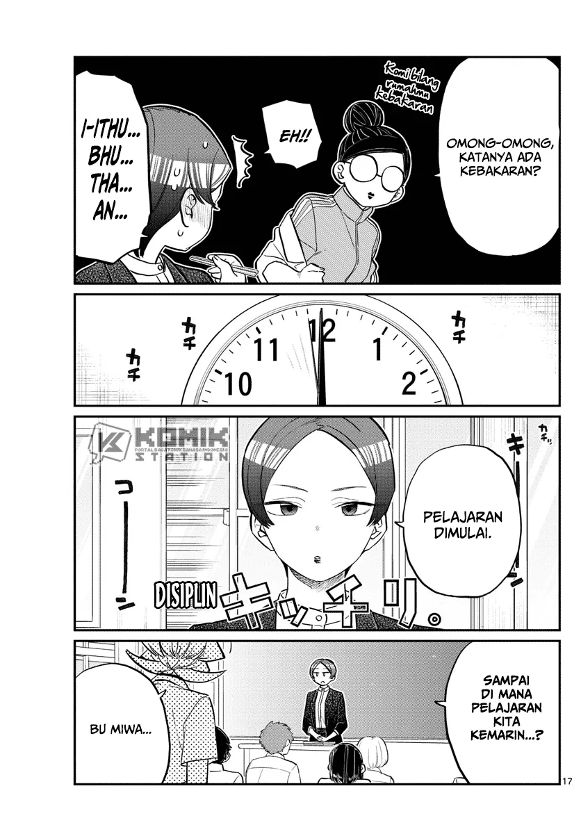 komi-san-wa-komyushou-desu - Chapter: 158