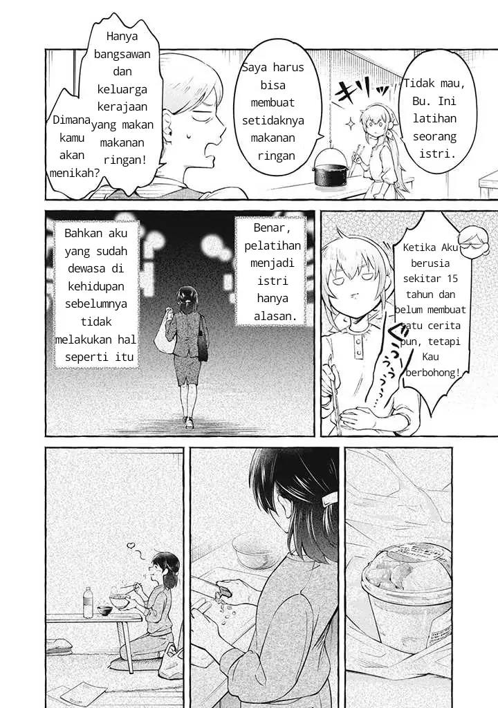 isekai-maid-no-mitsuboshi-gourmet - Chapter: 1