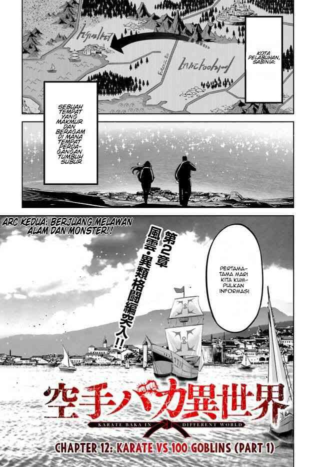 karate-baka-isekai - Chapter: 12.1