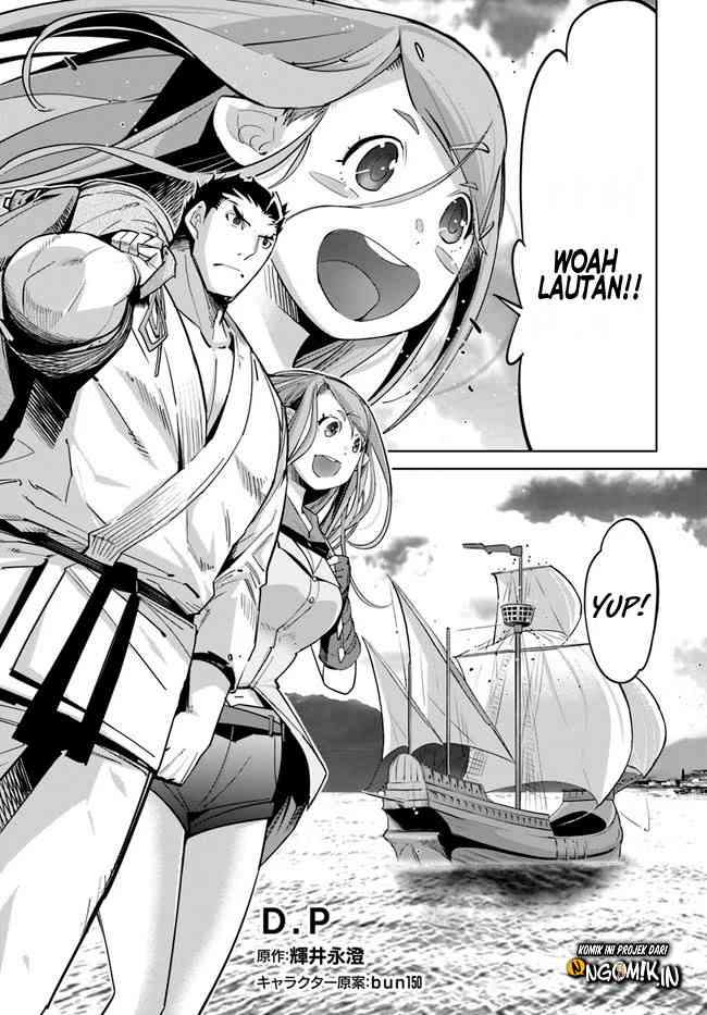 karate-baka-isekai - Chapter: 12.1