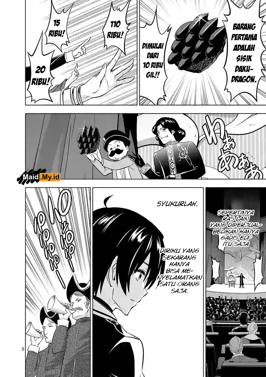 shijou-saikyou-orc-san-no-tanoshii-tanetsuke-harem-zukuri - Chapter: 12
