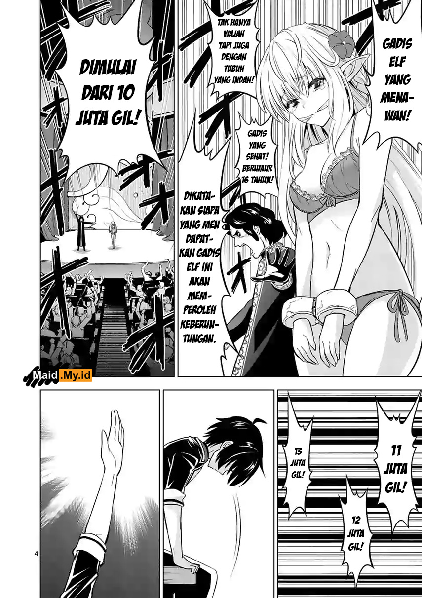 shijou-saikyou-orc-san-no-tanoshii-tanetsuke-harem-zukuri - Chapter: 12