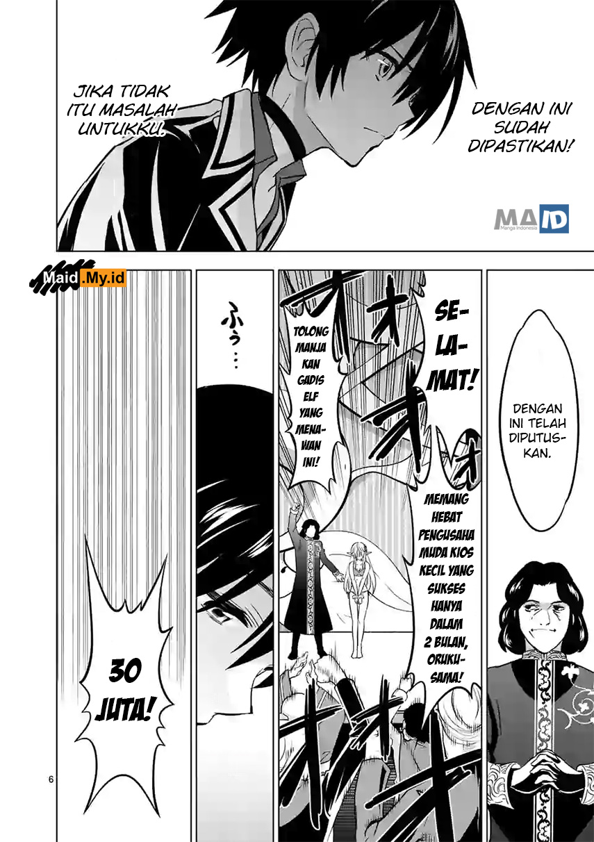 shijou-saikyou-orc-san-no-tanoshii-tanetsuke-harem-zukuri - Chapter: 12