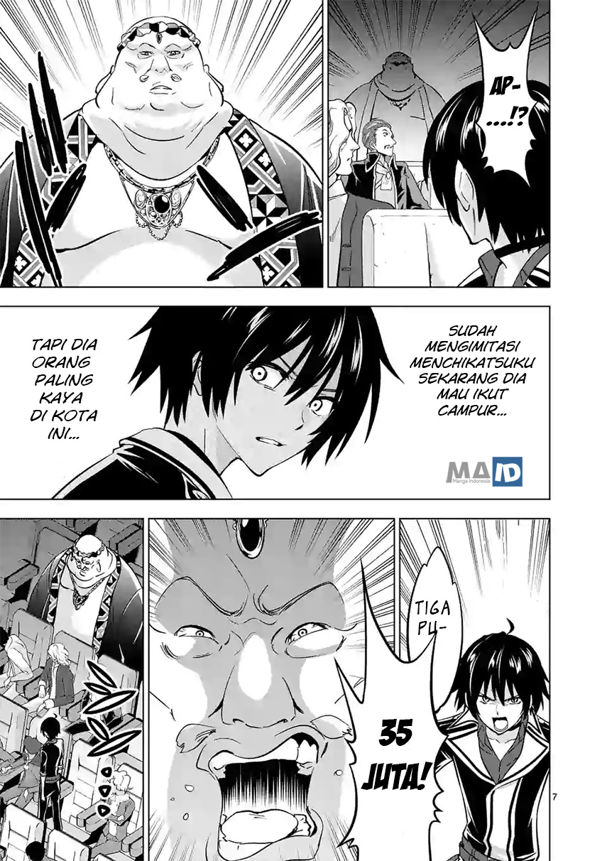 shijou-saikyou-orc-san-no-tanoshii-tanetsuke-harem-zukuri - Chapter: 12