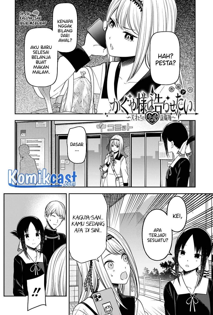 kaguya-sama-wa-kokurasetai-tensai-tachi-no-renai-zunousen - Chapter: 236