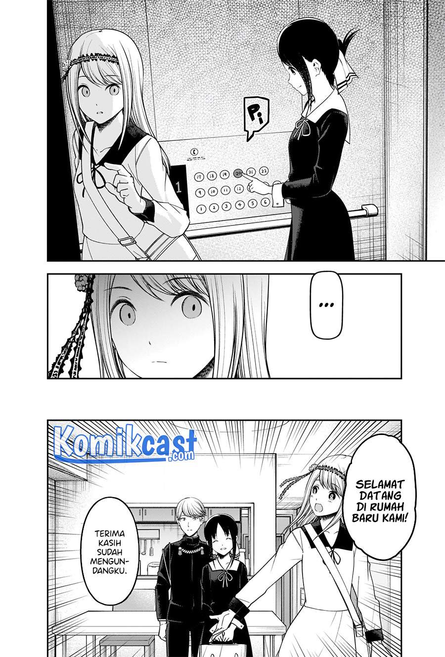 kaguya-sama-wa-kokurasetai-tensai-tachi-no-renai-zunousen - Chapter: 236