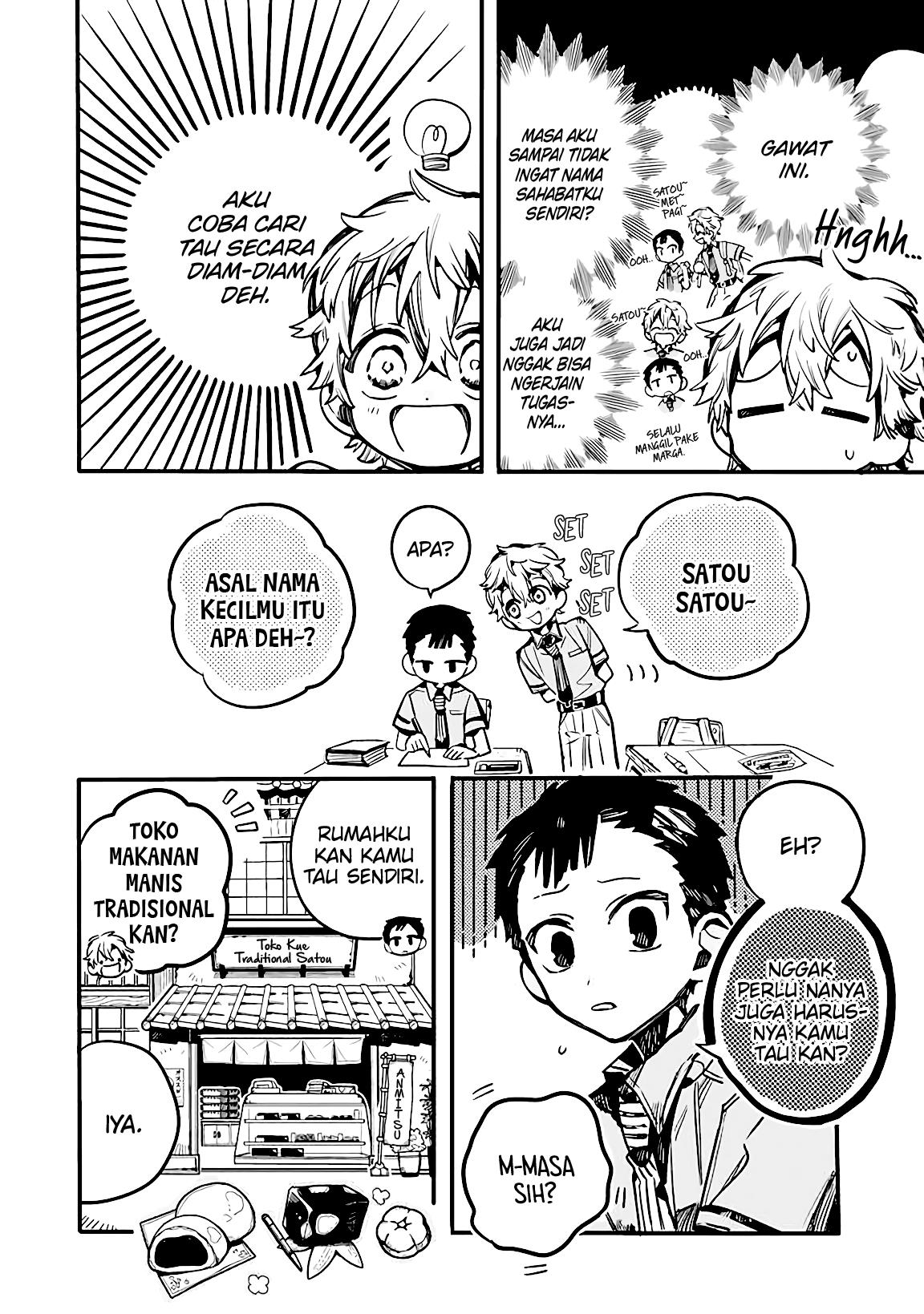 houkago-shounen-hanako-kun - Chapter: 24