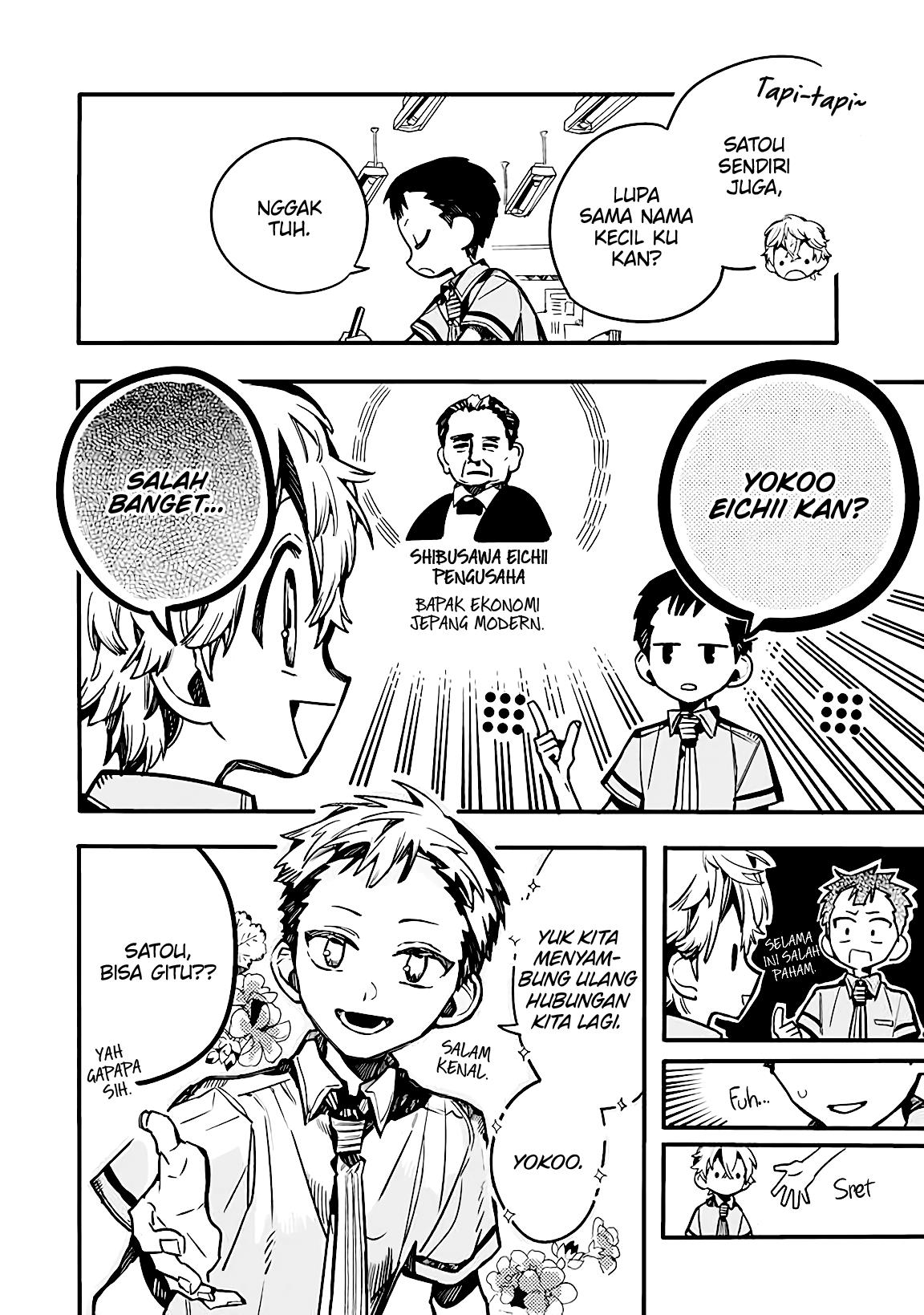 houkago-shounen-hanako-kun - Chapter: 24