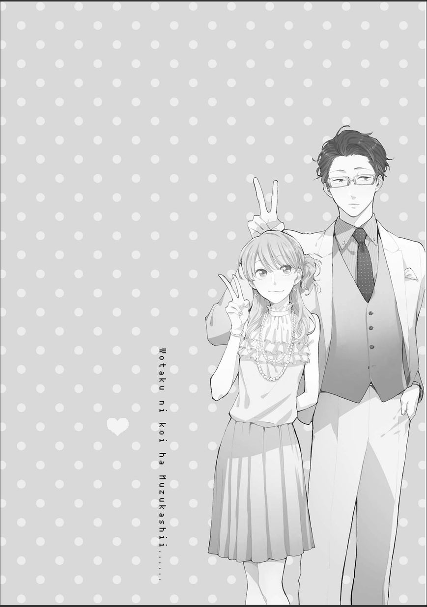 wotaku-ni-koi-wa-muzukashii - Chapter: 10