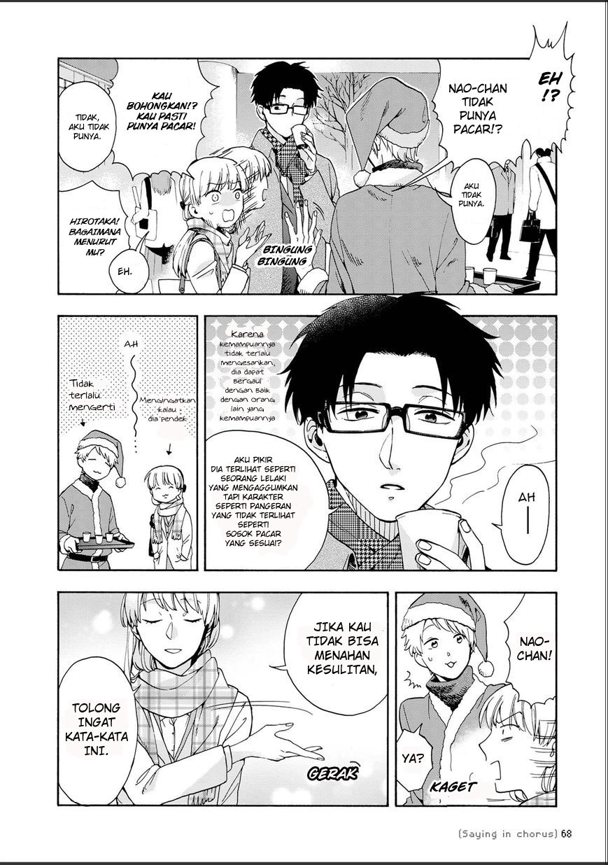 wotaku-ni-koi-wa-muzukashii - Chapter: 10