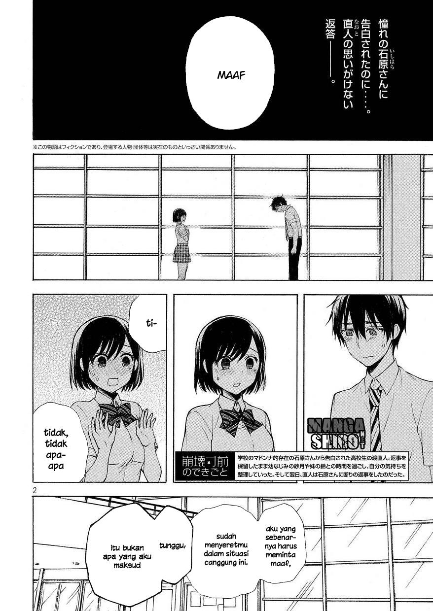 watari-kun-no-xx-ga-houkai-sunzen - Chapter: 25